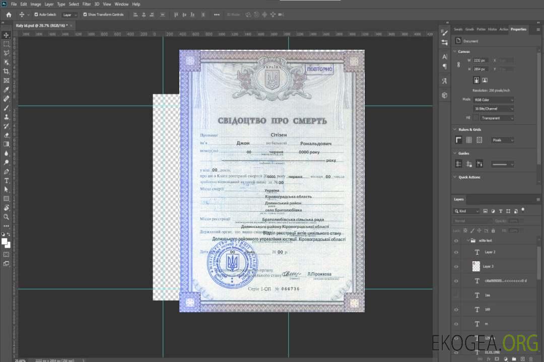 Modèle de certificat de décès en Ukraine au format PSD, entièrement modifiable template Modèle de certificat de décès en Ukraine au format PSD, entièrement modifiable template